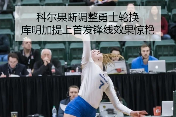ke-er-guo-duan-tiao-zheng-yong-shi-lun-huan-ku-ming-jia-ti-shang-shou-fa-feng-xian-xiao-guo-jing-yan-3-589.jpg